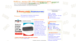 Desktop Screenshot of myseo.su